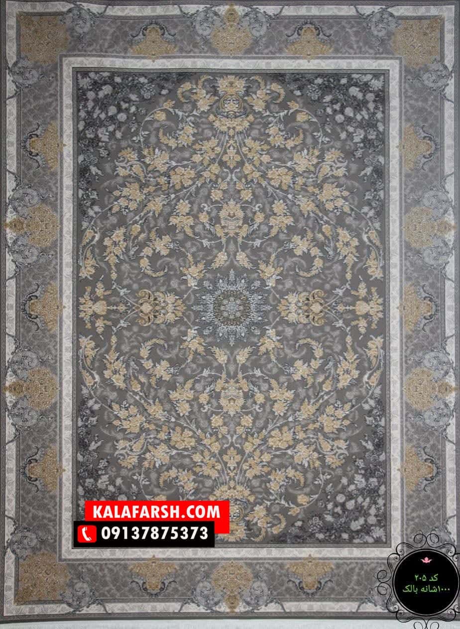 کناره افشان گلستان (برش دلخواه) (نمونه)