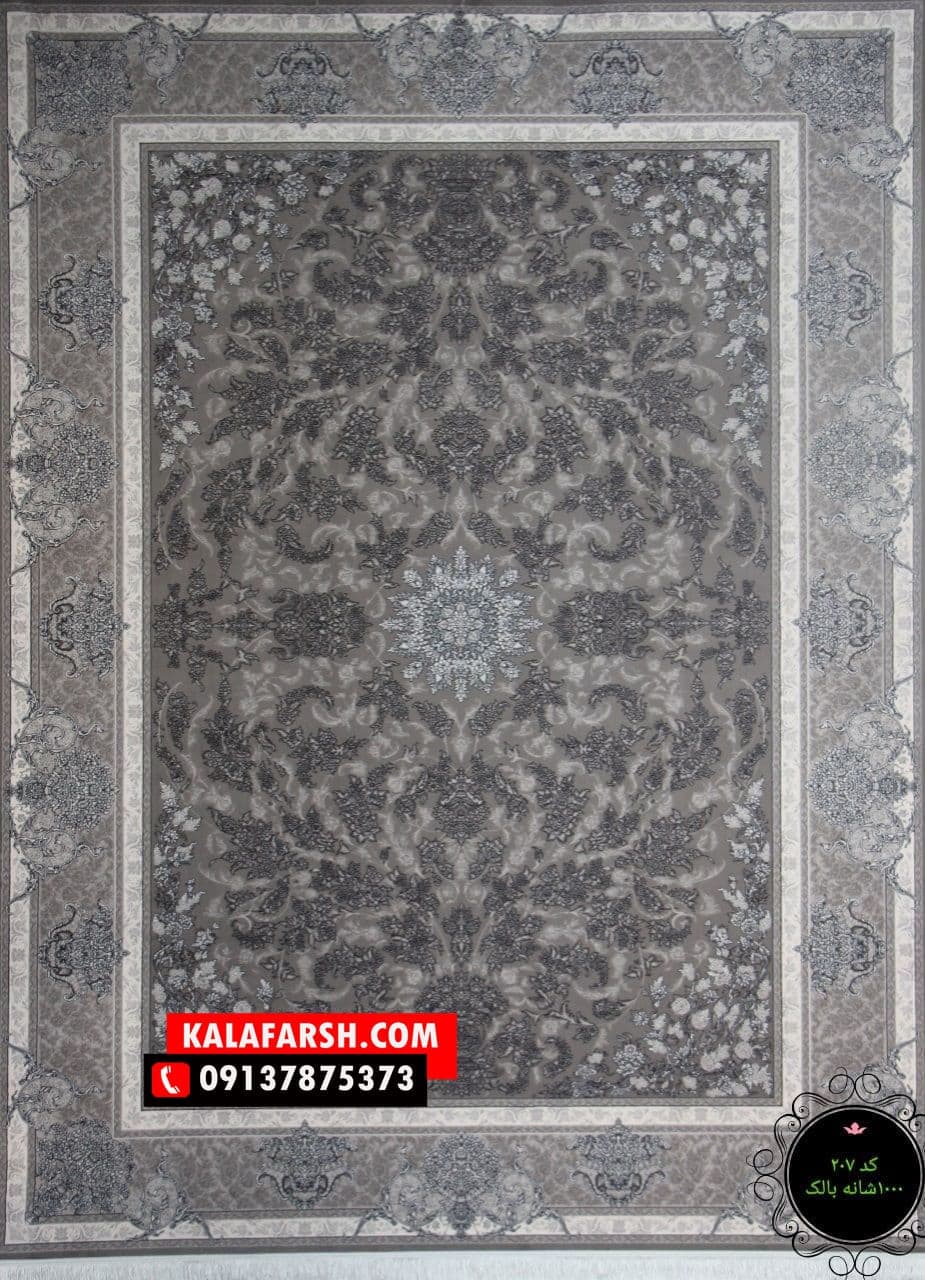 کناره افشان گلستان (برش دلخواه) (نمونه)
